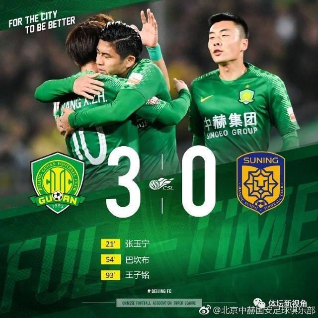  国际米兰双星闪耀助球队登顶积分榜  